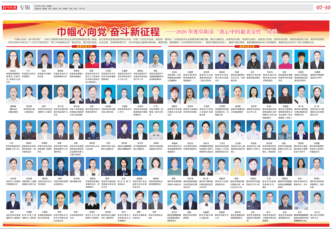 微信圖片_20211115153207.png 微信圖片_20211115153207.png